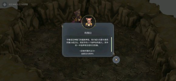 魔女之泉4利穆拉支線怎么做？利穆拉邀請(qǐng)入隊(duì)強(qiáng)化方法技巧