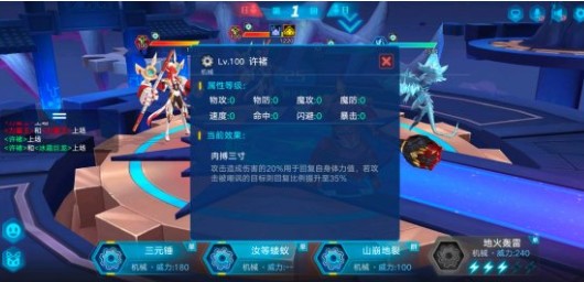 奧拉星手游許褚專屬特性怎么樣？許褚PVP和PVE實戰(zhàn)效果攻略