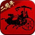 巔峰國戰(zhàn)九州手游下載