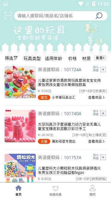 哥本APP學(xué)習(xí)軟件截圖1