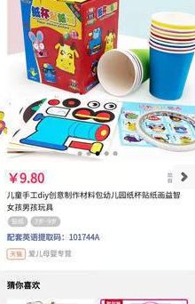 哥本APP學(xué)習(xí)軟件截圖2