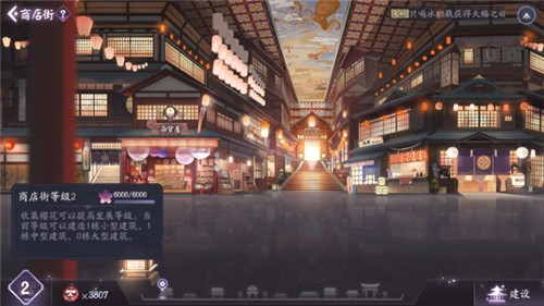 陰陽師百聞牌商店街2級櫻花怎么漲？商店街2級經驗獲取方法技巧