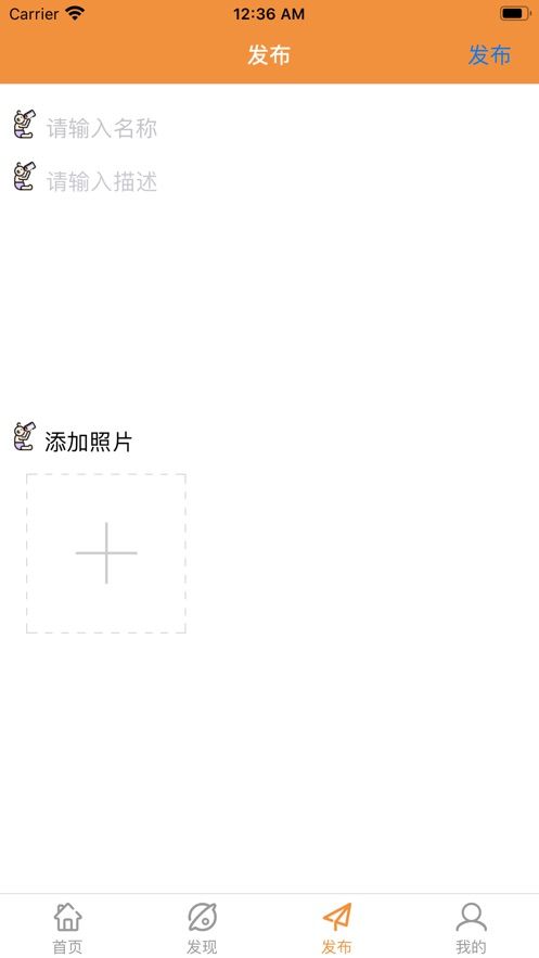 瑞麥萌娃APP版軟件截圖3