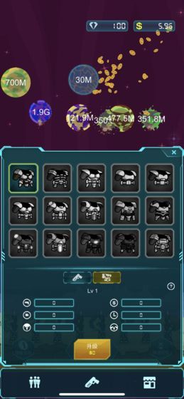 放置星球與士兵游戲安卓版截圖4