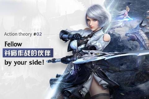 代號軌跡手游最新版截圖2