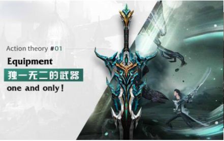 代號軌跡手游最新版截圖3