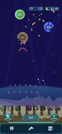 放置星球與士兵游戲安卓版截圖5