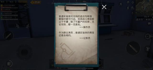 和平精英暗夜危機為什么沒有了？新版暗夜危機上線時間介紹