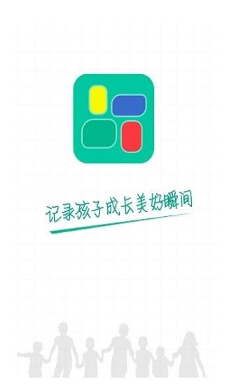 河南普通高中學(xué)生綜合素質(zhì)評價登錄app截圖2