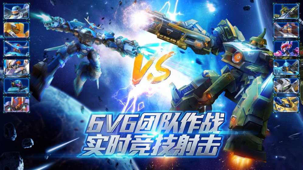 超能覺醒手游正式版截圖2
