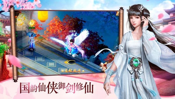 搜仙記之魔道仙師手游下載截圖5