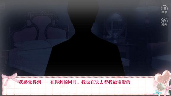 總裁畫風(fēng)不太對游戲無限禮物最新版下載截圖3