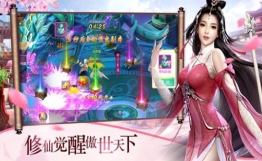 搜仙記之魔道仙師手游下載截圖1