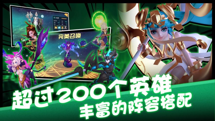 都市異能者手游正式版截圖1