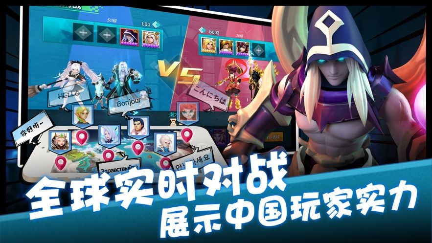 都市異能者手游正式版截圖4