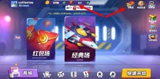 空戰(zhàn)達(dá)人游戲app紅包版截圖1