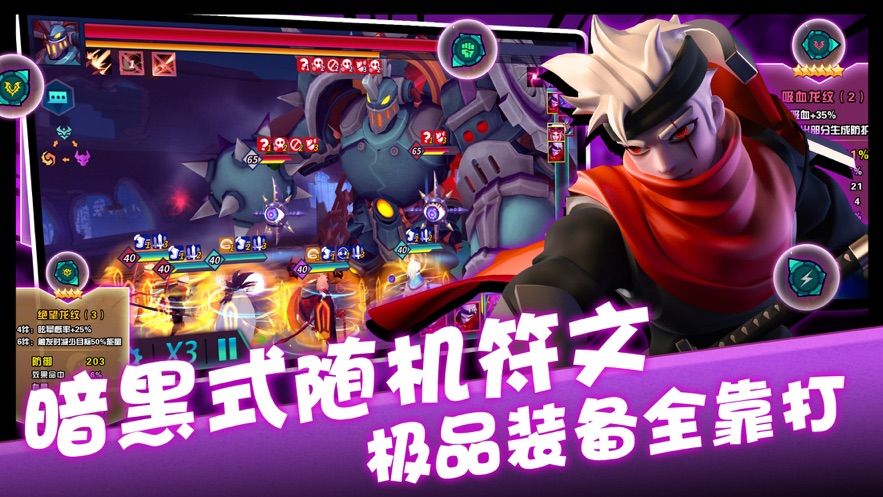 都市異能者手游正式版截圖2
