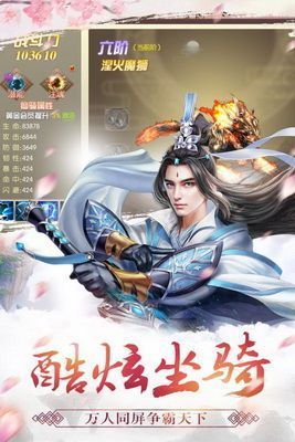 五竹傳說之慶余紀手游最新版截圖1