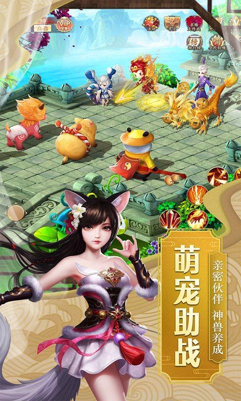 劍羽仙緣手游正式版截圖1