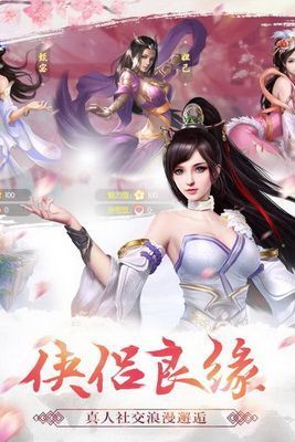 五竹傳說之慶余紀手游最新版截圖2