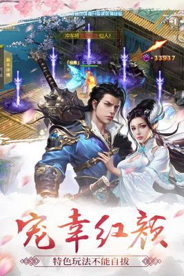 五竹傳說之慶余紀手游最新版截圖3