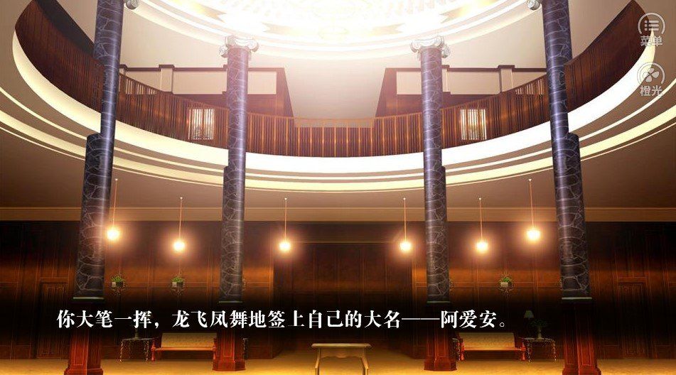 反派生存指南游戲安卓手機版截圖1