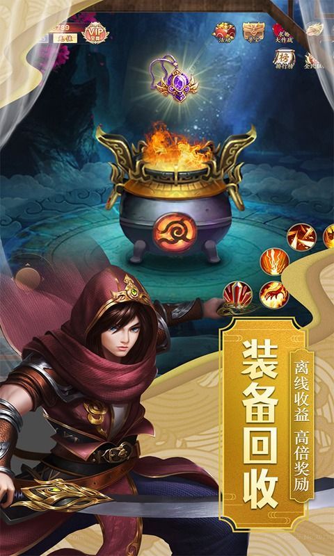 劍羽仙緣手游正式版截圖3