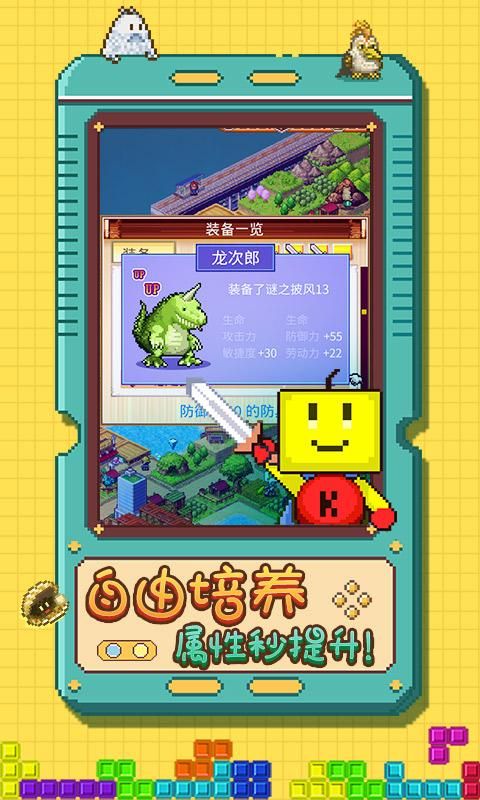 開拓神秘島2.1.6無限獎牌漢化最新版截圖3