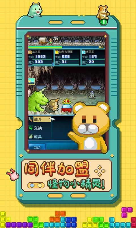 開拓神秘島2.1.6無限獎牌漢化最新版截圖5