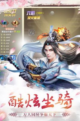 太古封魔錄之唯我獨(dú)仙手游正版截圖3