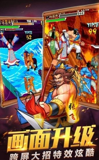 蓋世強(qiáng)者神將傳變態(tài)版手游截圖4