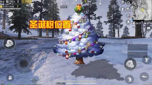 和平精英圣誕樹(shù)在哪里刷新？圣誕樹(shù)刷新位置分享