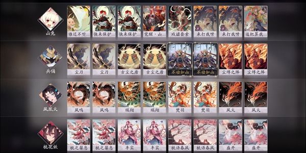 陰陽師百聞牌秘聞7-1怎么過？秘聞繪卷7-1通關(guān)攻略​