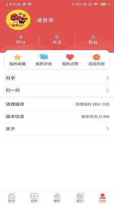 大美汉源APP手机客户端截图1: