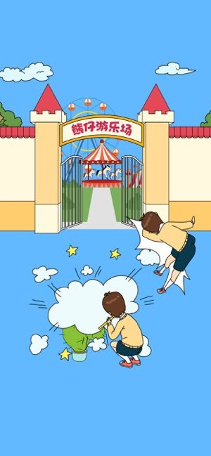 爸爸不讓我進(jìn)游樂場(chǎng)手機(jī)游戲安卓版截圖5
