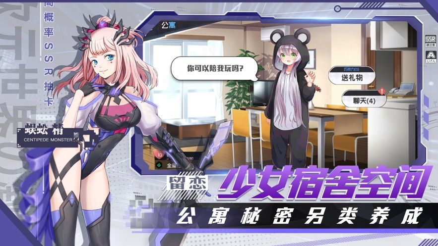 朔月契約手游安卓下載正式版截圖3