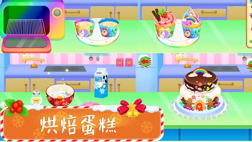圣誕節(jié)蛋糕烘焙烹飪游戲早教APP軟件截圖3