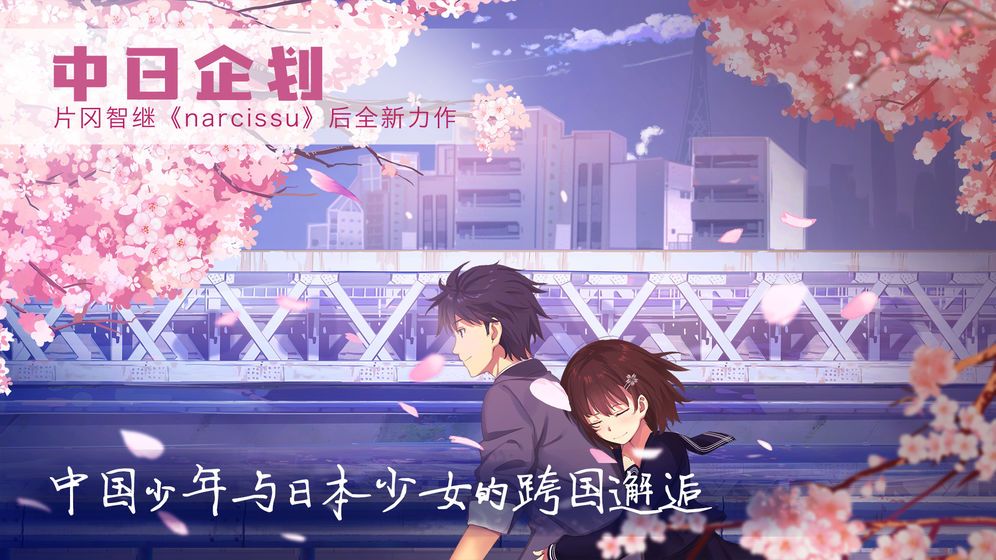 泡沫冬景可愛的圣誕禮物中文免費(fèi)最新版截圖1