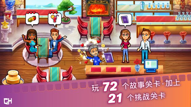 瑪姬的電影安卓版游戲下載截圖3