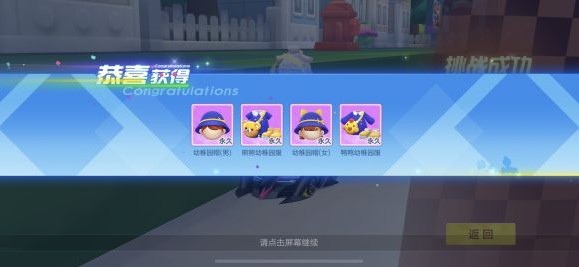 跑跑卡丁車手游咖喱飯配方是什么？制作咖喱飯配方介紹