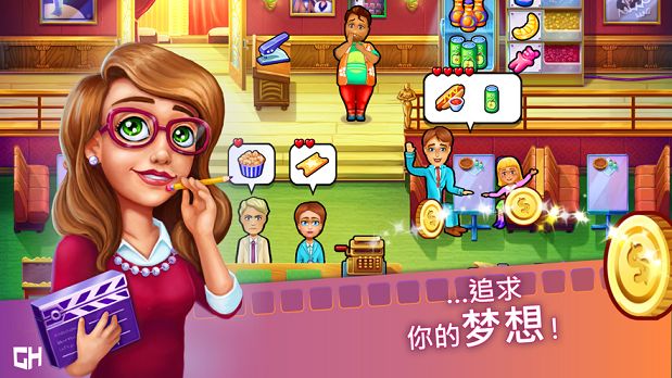 瑪姬的電影安卓版游戲下載截圖2