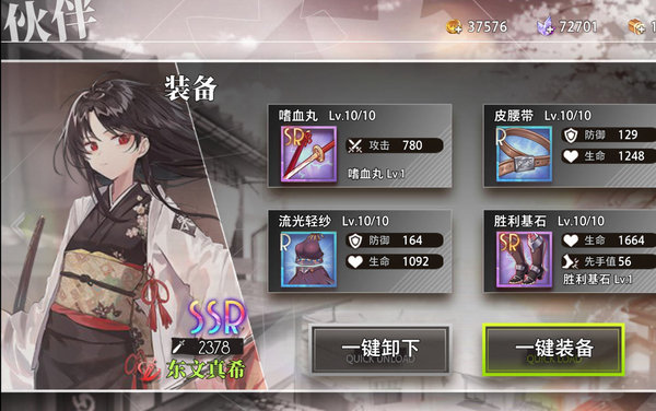 命運神界夢境鏈接魔王之夜6-2怎樣打？魔王之夜6-2通關(guān)陣容及打法攻略