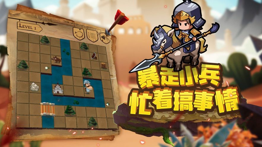 抖音小兵為王免費(fèi)金幣最新版下載截圖1