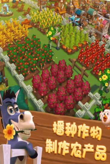 金多多農(nóng)場(chǎng)紅包版小程序下載截圖1