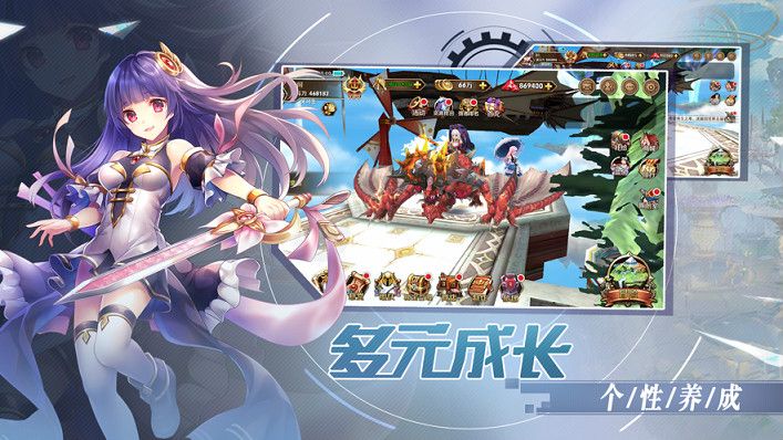 風(fēng)之旅團(tuán)安卓下載最新版截圖4