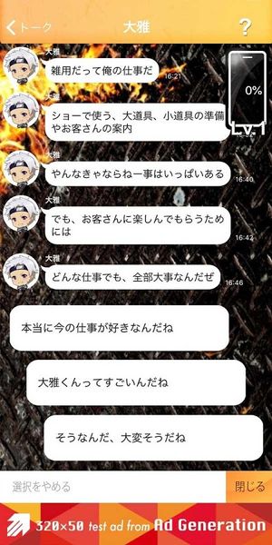 忍者男子游戲全完整完整版下載截圖3