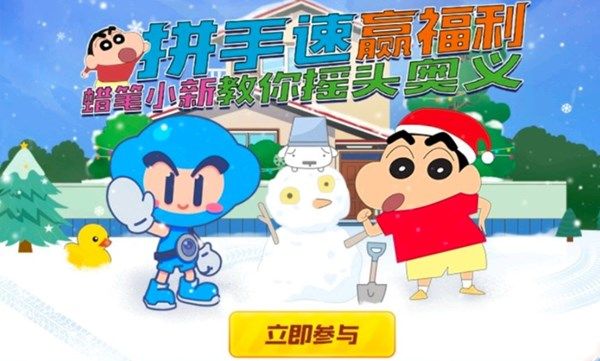 跑跑卡丁車手游冰藍(lán)權(quán)杖怎么得？小新教你搖頭奧義獲取冰藍(lán)權(quán)杖攻略