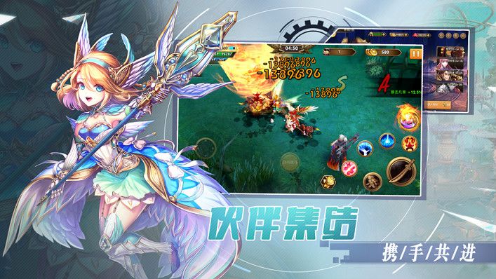 風(fēng)之旅團(tuán)安卓下載最新版截圖2