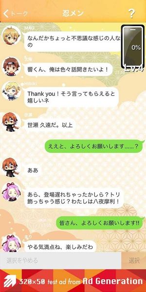 忍者男子游戲全完整完整版下載截圖2