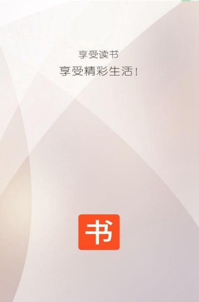 小書包小說APP最新版下載截圖3